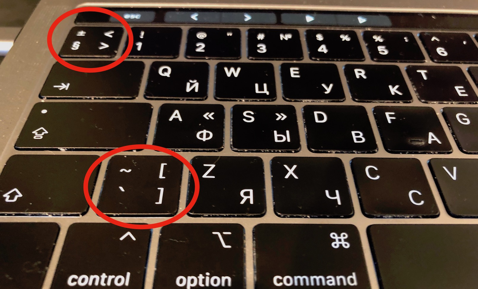international keyboard shortcuts on a mac
